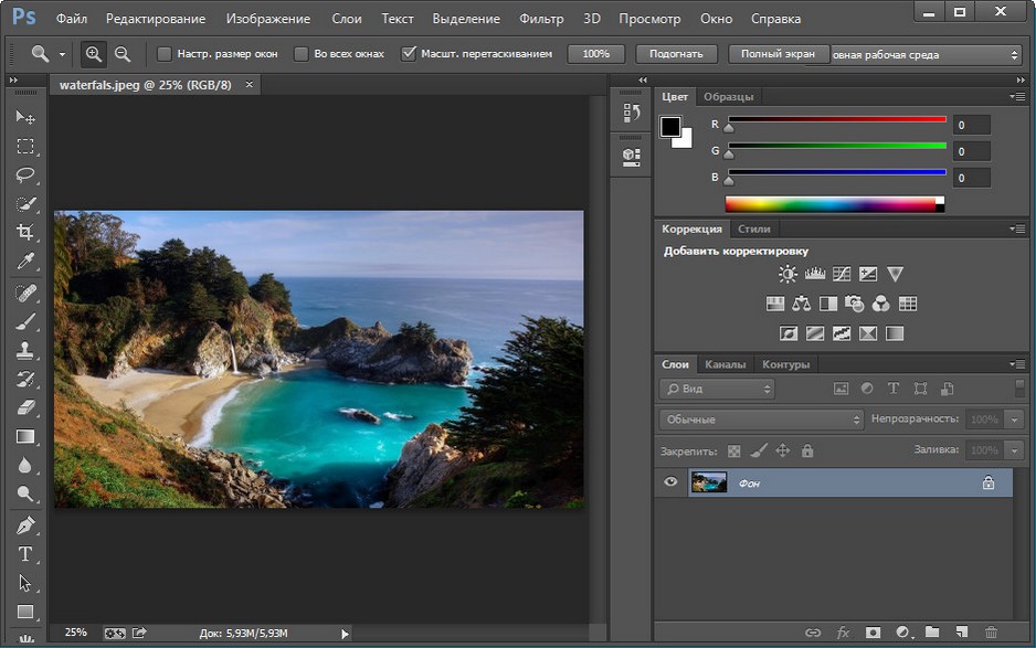 download adobe photoshop cc 2015 full