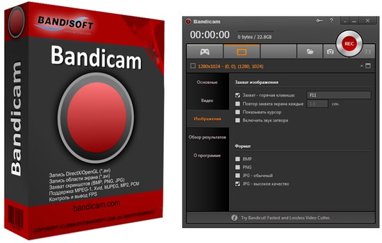 bandicam trial version download