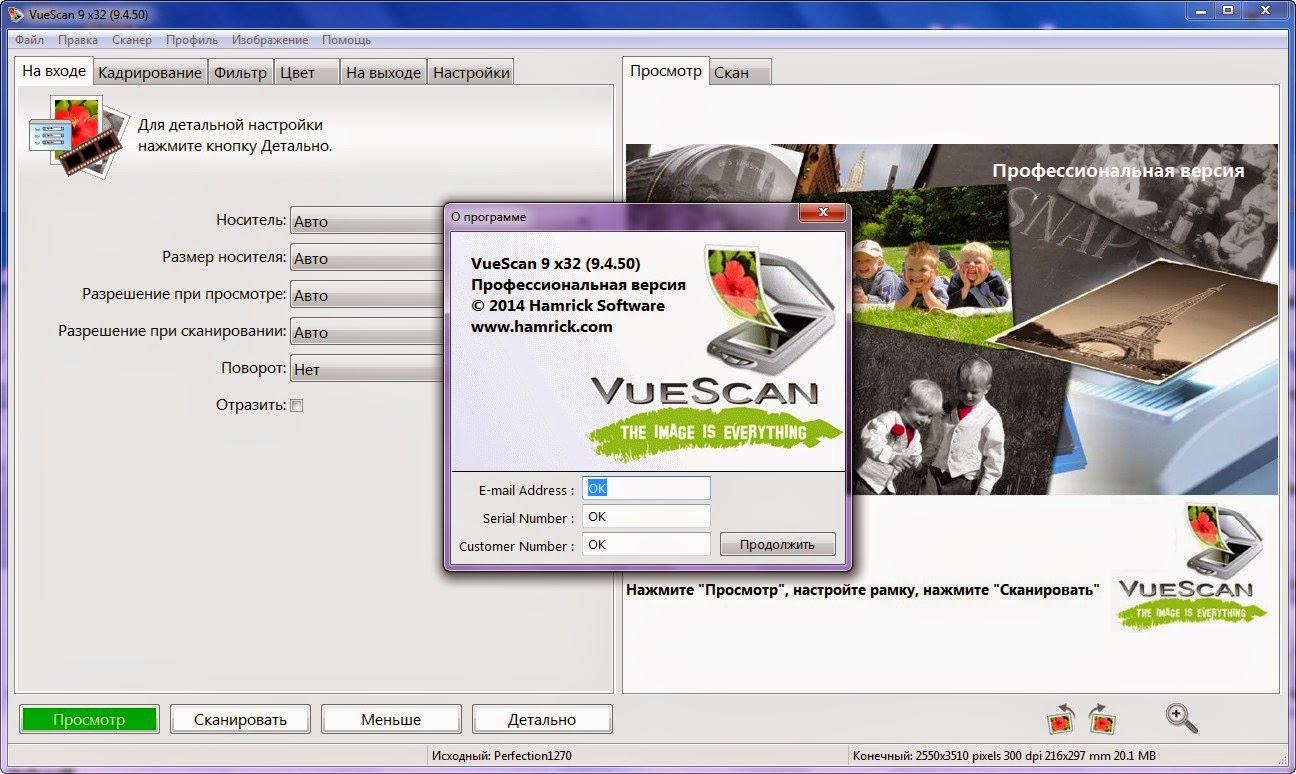 vuescan linux install vuescan linux install