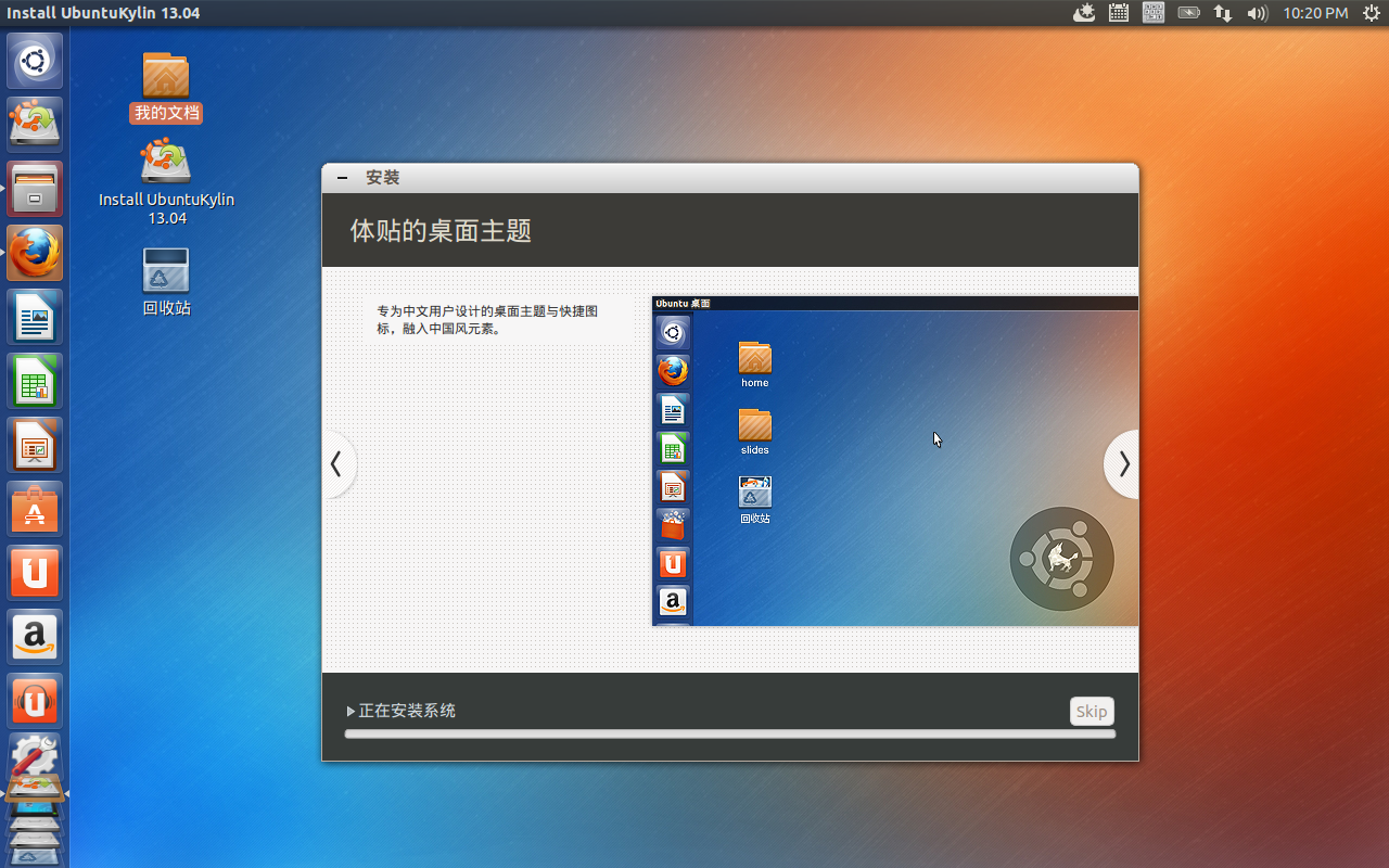 download ubuntu 14.04 32 bit iso