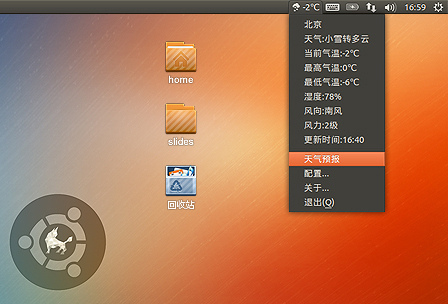 download ubuntu 14.04 32 bit