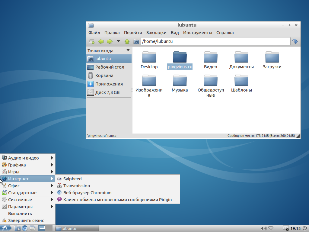 lubuntu iso download