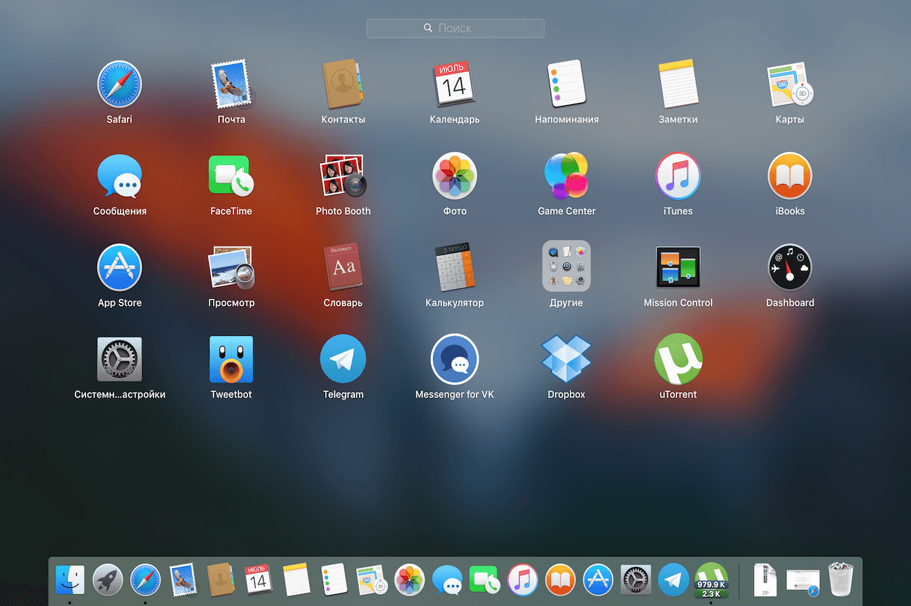 mac os 10.11 el capitan.rar download