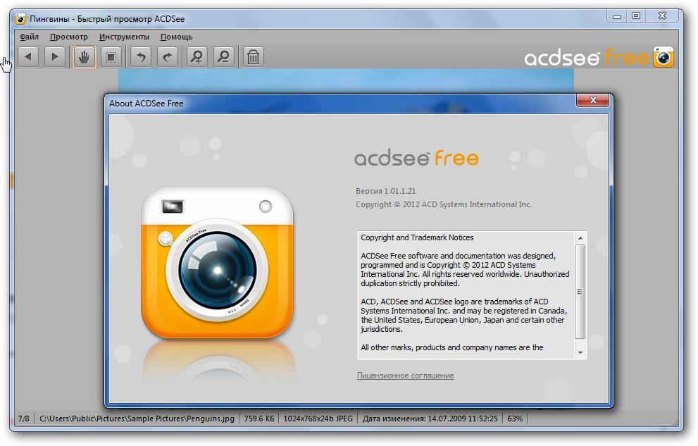 acdsee latest version free download for windows xp
