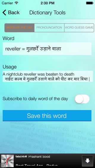 hinkhoj dictionary download hinkhoj dictionary download